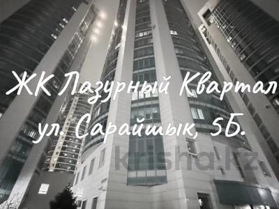2-комнатная квартира · 60 м² · 17/24 этаж, мкр Шубар, Сарайшык 5 Б — Кабанбай Батыра за 230 000 ₸ в Астане, Есильский р-н