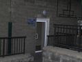 Свободное назначение · 18.6 м² за 165 000 ₸ в Алматы, Алмалинский р-н — фото 6