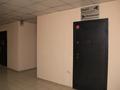Свободное назначение · 18.6 м² за 165 000 ₸ в Алматы, Алмалинский р-н — фото 8