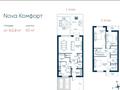 Отдельный дом · 4 комнаты · 143.8 м² · 20 сот., Посёлок Туздыбастау (Калинино) В4/3 — Локация — вдоль Алатауской трассы, 6 км от аэропортовского кольца. за 67 млн ₸ — фото 36