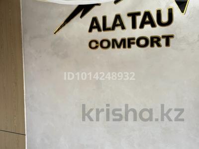 1-комнатная квартира · 48 м² · 1/9 этаж, Байтұрсынұлы 22 107 за 17 000 ₸ в Астане, Сарайшык р-н