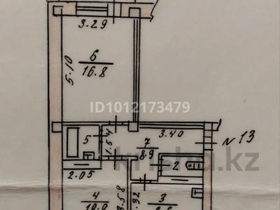 2-комнатная квартира · 50.2 м² · 5/5 этаж, проспект Гагарина 181 — Утепова за 41.5 млн ₸ в Алматы, Бостандыкский р-н