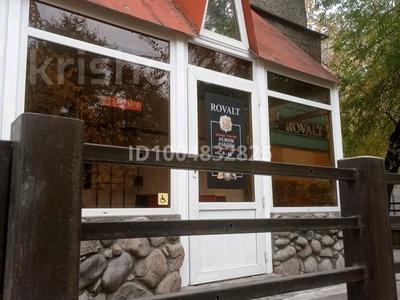 Еркін, сұлулық салондары, медорталықтар мен дәріханалар · 30 м², бағасы: 59 млн ₸ в Алматы, Медеуский р-н