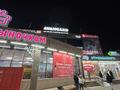 Продаётся магазин парфюмерии ! · 10 м² за 2.8 млн ₸ в Атырау, мкр Авангард-3 — фото 5