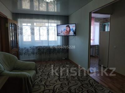 2-комнатная квартира · 50 м² · 5/5 этаж, Горняков 68 — Ленина - Горняков за 150 000 〒 в Рудном