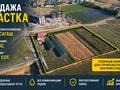 Жер телімі · 131 сотық, Кульжинский тракт — Бухтарминская, бағасы: 990 млн ₸ в  — фото 3
