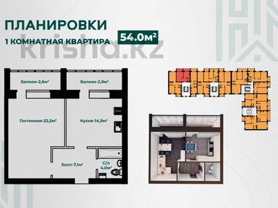 1-комнатная квартира, 54 м², 2/55 этаж, Ломоносова за ~ 14.6 млн 〒 в Актобе