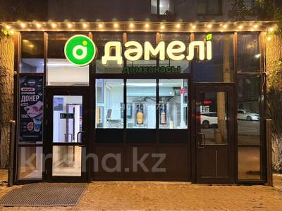 Общепит готовый бизнес · 140 м², бағасы: 15 млн ₸ в Астане, р-н Байконур