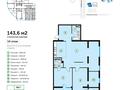 3-бөлмелі пәтер · 143.6 м² · 14/14 қабат, мкр Самал-3, Мкр. Самал-3 15, бағасы: ~ 152.6 млн ₸ в Алматы, Медеуский р-н — фото 4