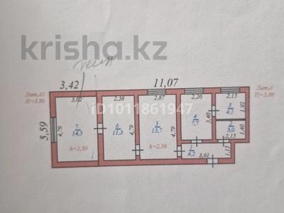 4-бөлмелі пәтер · 58.5 м² · 1/2 қабат, ул. Аитова 46, бағасы: 18 млн ₸ в Аскара Токпанова (Казцик)