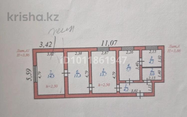 4-бөлмелі пәтер · 58.5 м² · 1/2 қабат, ул. Аитова 46, бағасы: 18 млн ₸ в Аскара Токпанова (Казцик) — фото 2
