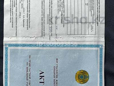 Участок · 10 соток, Шырайлы 430 за 5.5 млн 〒 в Талдыкоргане, село Ынтымак