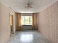 3-бөлмелі пәтер · 55 м² · 1/4 қабат, Вострецова 19, бағасы: 13 млн ₸ в Усть-Каменогорске