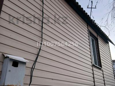 Дача · 2 комнаты · 33.2 м² · 8 сот., Урожай 60/1 за 5 млн 〒 в Усть-Каменогорске