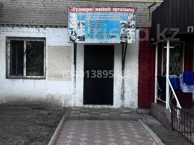 Свободное назначение · 200 м² за 200 000 ₸ в Талдыкоргане