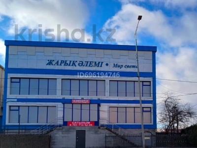 Аренда коммерческой недвижимости в Атырауской обл.: Свободное назначение, офисы, магазины и бутики, склады, общепит, салоны красоты, фитнес и спорт, медцентры и аптеки, образование, развлечения, конференц-залы, кабинеты и рабочие места, студии · 817 м² за ~ 2.5 млн 〒 Свободное назначение, офисы, магазины и бутики, склады, общепит, салоны красоты, фитнес и спорт, медцентры и аптеки, образование, развлечения, конференц-залы, кабинеты и рабочие места, студии · 817 м² за ~ 2.5 млн 〒 в Атырау