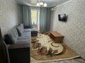 1-комнатная квартира · 31 м² · 4/5 этаж, Клочкова 21 — Ауезова Кабанбай батыра за 260 000 ₸ в Алматы, Алмалинский р-н — фото 2