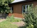 Отдельный дом · 3 комнаты · 75 м² · 2.5 сот., Тауелсиздик 196 А — Тауелсиздик-Дзержинского за 23 млн ₸ в Костанае