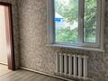 Отдельный дом · 3 комнаты · 75 м² · 2.5 сот., Тауелсиздик 196 А — Тауелсиздик-Дзержинского за 23 млн ₸ в Костанае — фото 16