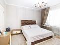 3-комнатная квартира, 90 м², 9/13 этаж, Назарбаева за 35 млн 〒 в Талдыкоргане — фото 6