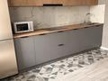 1-комнатная квартира · 45 м² · 1/9 этаж, Кабанбай батыра 38/1 за 350 000 ₸ в Астане, Есильский р-н
