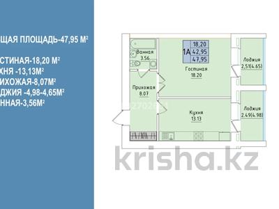 1-комнатная квартира, 47.95 м², 3/9 этаж, Кенесары 64 за ~ 10.5 млн 〒 в Кокшетау