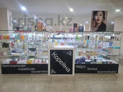 Бизнес в Павлодарской обл.: Действующий бутик корейской косметики · 5 м², бағасы: 1 млн 〒 Действующий бутик корейской косметики · 5 м², бағасы: 1 млн 〒 в Павлодаре