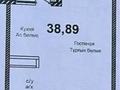 1-комнатная квартира, 39 м², 9/13 этаж, Есенова 160/3 за 22 млн 〒 в Алматы, Жетысуский р-н