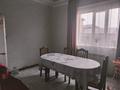 Отдельный дом • 4 комнаты • 150 м² • 6 сот., Придорожный 20 за 36.5 млн 〒 в Западно-Казахстанской обл. — фото 7