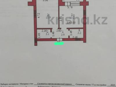 1-бөлмелі пәтер, 41 м², 3/5 қабат, мкр. Алтын орда, бағасы: 11 млн 〒 в Актобе, мкр. Алтын орда