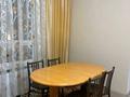 2-комнатная квартира · 70 м² · 4/20 этаж, Бектурова 4/1 за 38.4 млн ₸ в Астане, Нура р-н — фото 4