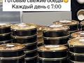 Цех+магазин. готовый бизнес. · 45 м² за 8.5 млн ₸ в Алматы, Турксибский р-н — фото 42