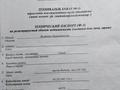 Дача · 4 комнаты · 68 м² · 21 сот., Водыный 1410 за 7 млн ₸ в Семее, Красный Кордон — фото 9