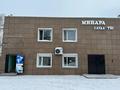 Офисы, магазины и бутики · 296 м² за 100 млн ₸ в Кокшетау — фото 2