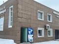 Офисы, магазины и бутики · 296 м² за 100 млн ₸ в Кокшетау — фото 4