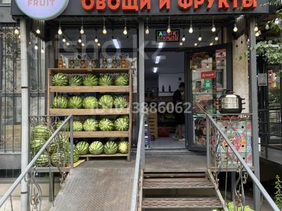 Магазины и бутики · 30 м² за 500 000 ₸ в Алматы, Наурызбайский р-н