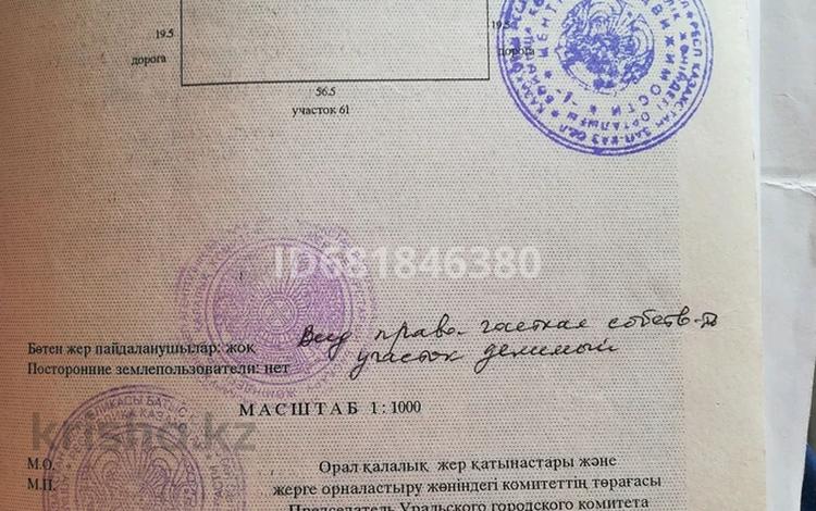 Саяжай · 1 бөлме · 12 м² · 11.02 сот., мкр Северо-Восток, Пансионат для престарелых 63 — Шолохова,Пансионат, бағасы: 6 млн ₸ в Уральске — фото 6