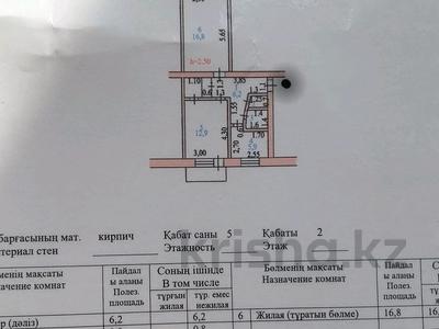 2-комнатная квартира, 50 м², 2/5 этаж, Сатпаева — Янтарь за 13.8 млн 〒 в Петропавловске