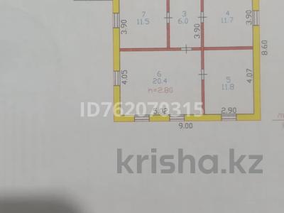 Отдельный дом · 5 комнат · 88 м² · 6 сот., Космонавтов 8 — Пржевальского за 25 млн ₸ в Семее, Красный Кордон