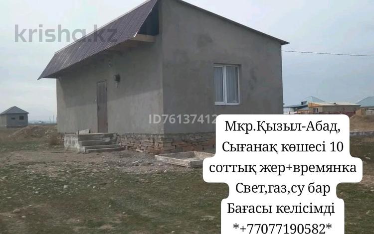 Жер телімі · 10 сотық, Массив "Қызыл Абад", улица Сығанақ. 40 А, бағасы: 11 млн ₸ в Таразе — фото 2