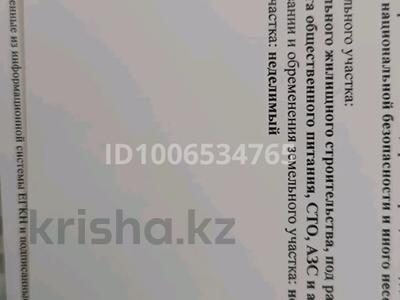 Жер телімі · 5 сотық, Аблайхана 1 — За кольцом в сторону Чемолгана, бағасы: 17 млн ₸ в Каскелене