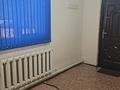 Офисы · 12 м² за 50 000 ₸ в 