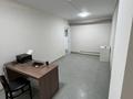 Свободное назначение · 57 м² за 20 млн ₸ в Алматы, Алатауский р-н — фото 5