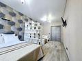 1-комнатная квартира · 44 м² · 5/12 этаж, Санжара Асфендиярова 6 за 12 000 ₸ в Астане, Нура р-н — фото 8