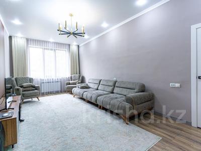 Отдельный дом · 4 комнаты · 107 м² · 5.45 сот., Рыскулова за 57 млн ₸ в Кыргауылдах