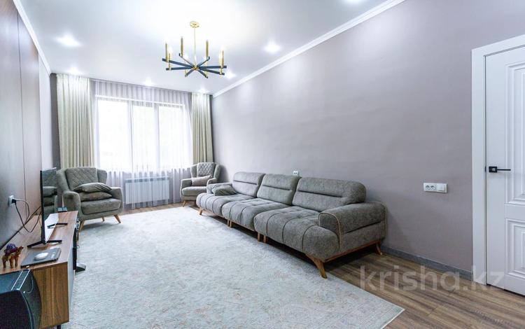 Отдельный дом · 4 комнаты · 107 м² · 5.45 сот., Рыскулова за 57 млн ₸ в Кыргауылдах — фото 2