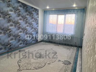 2-комнатная квартира · 54 м² · 5/5 этаж, Дружба 14 — Находится возле 3 школы гимназии и Акимата и Прокуратура еще Парк есть за 11 млн 〒 в Кандыагаш