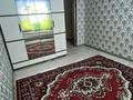 2-комнатная квартира · 54 м² · 5/5 этаж, Дружба 14 — Находится возле 3 школы гимназии и Акимата и Прокуратура еще Парк есть за 11 млн ₸ в Кандыагаш — фото 11