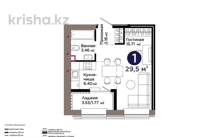 1-бөлмелі пәтер · 29.5 м² · 4/9 қабат, Е 909 — улы дала-айтматова, бағасы: 21.5 млн ₸ в Астане, Нура р-н — фото 2