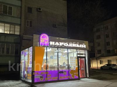 Бизнес Ел Бургер · 33 м² за 15 млн 〒 в Атырау